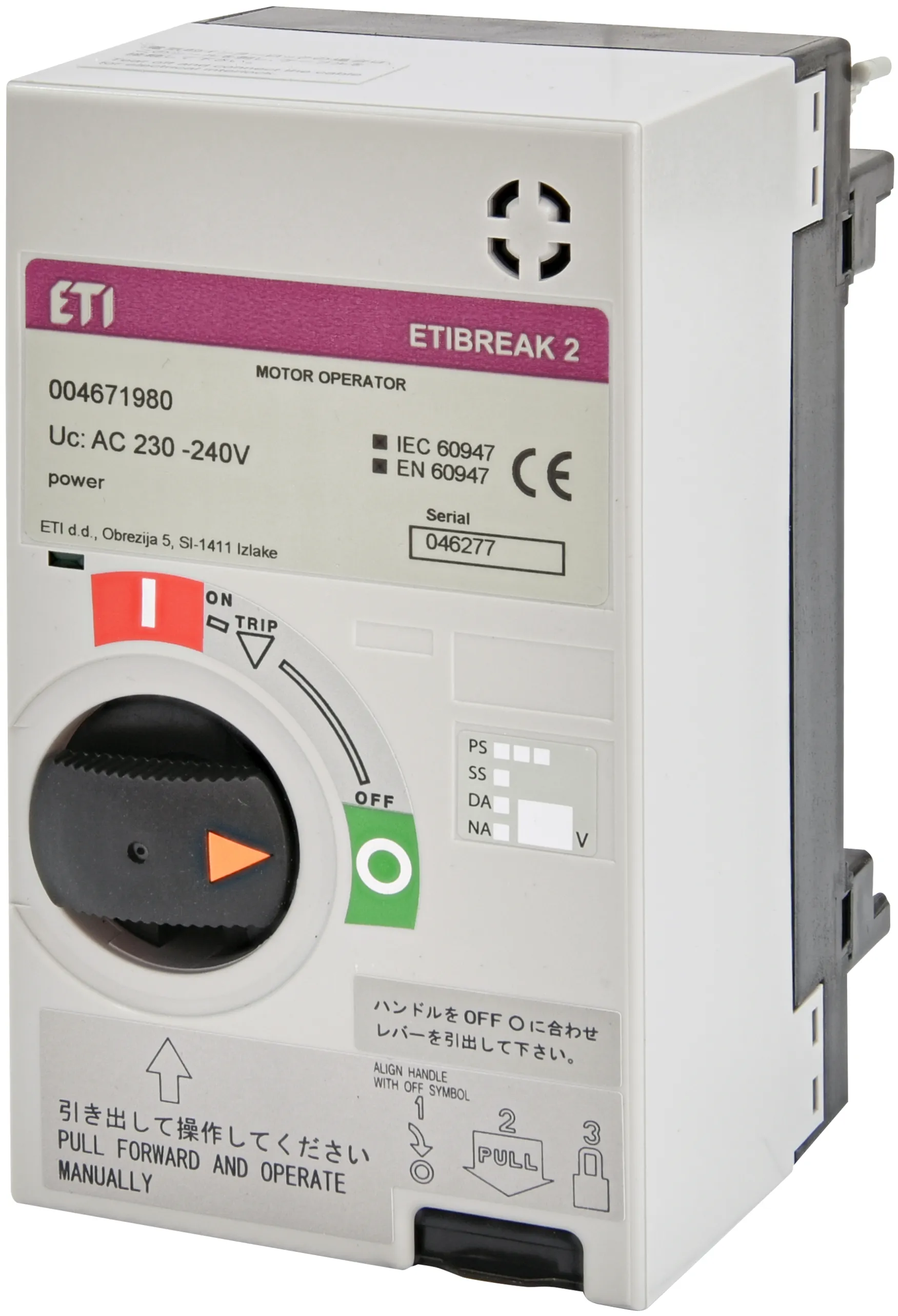 Operator motor MO2S 250 AC230-240V 004671980