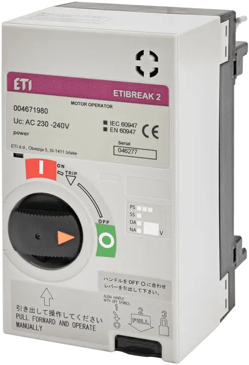 Imagine MO2S 250 AC230-240V